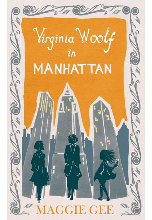 Virginia Woolf in Manhattan