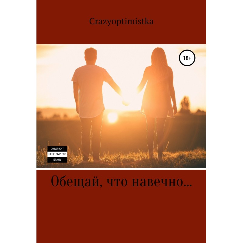 Promise that forever...