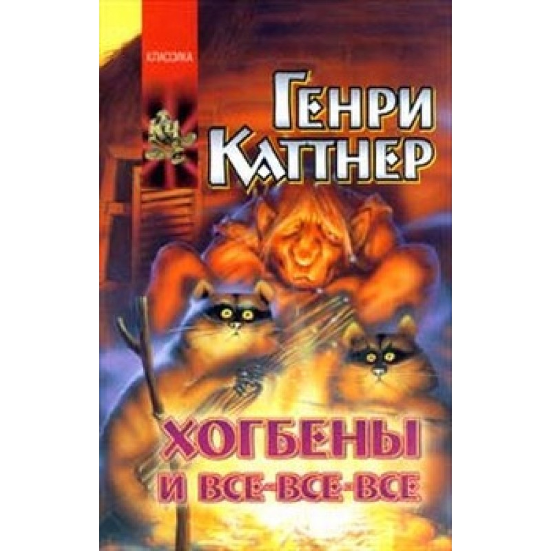 Прохвессор накрився