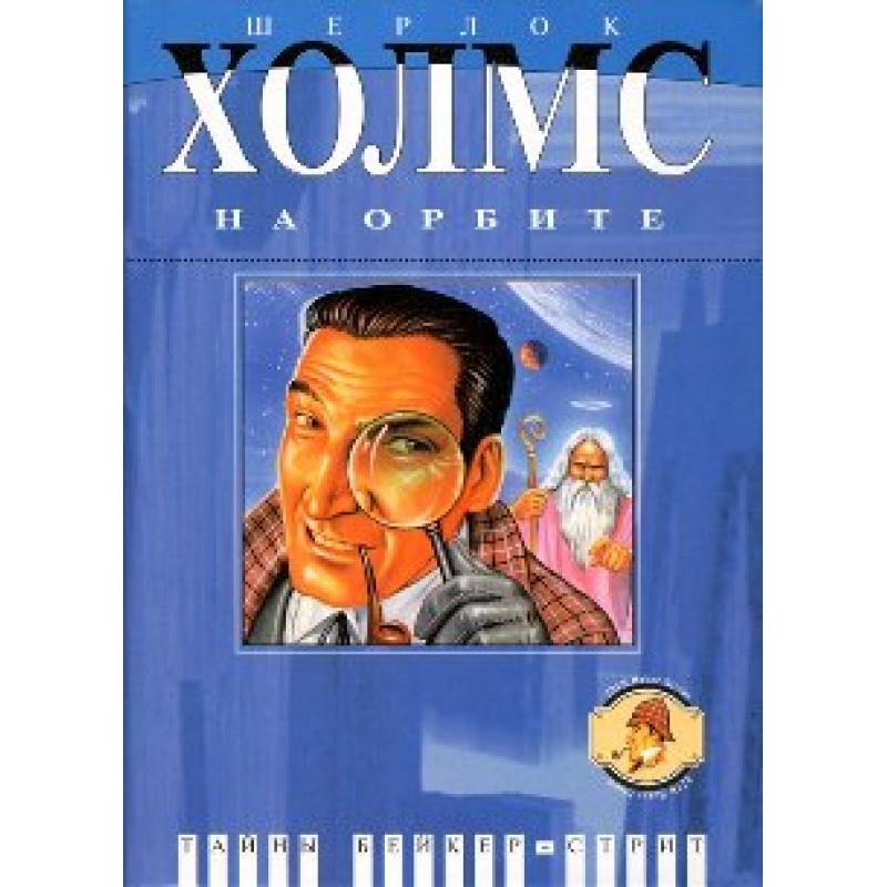 Вы видите, но вы не наблюдаете