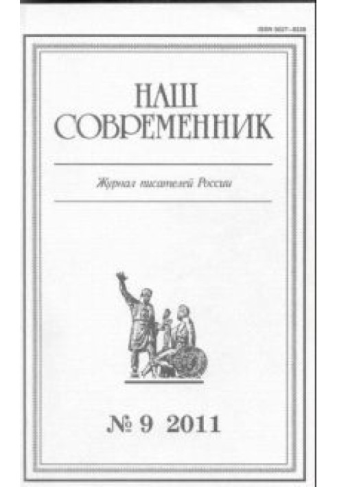 Безіменна вода. Розповідь