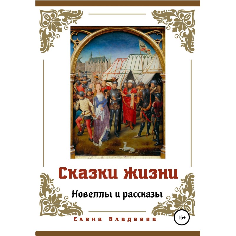 Tales of life. Novels and...