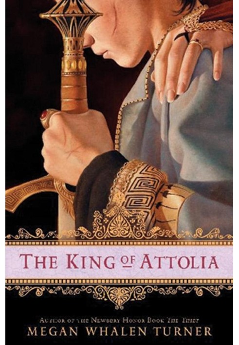 King of Attolia (LP)