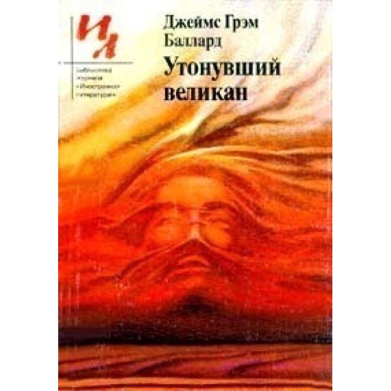 Star street, villa number five