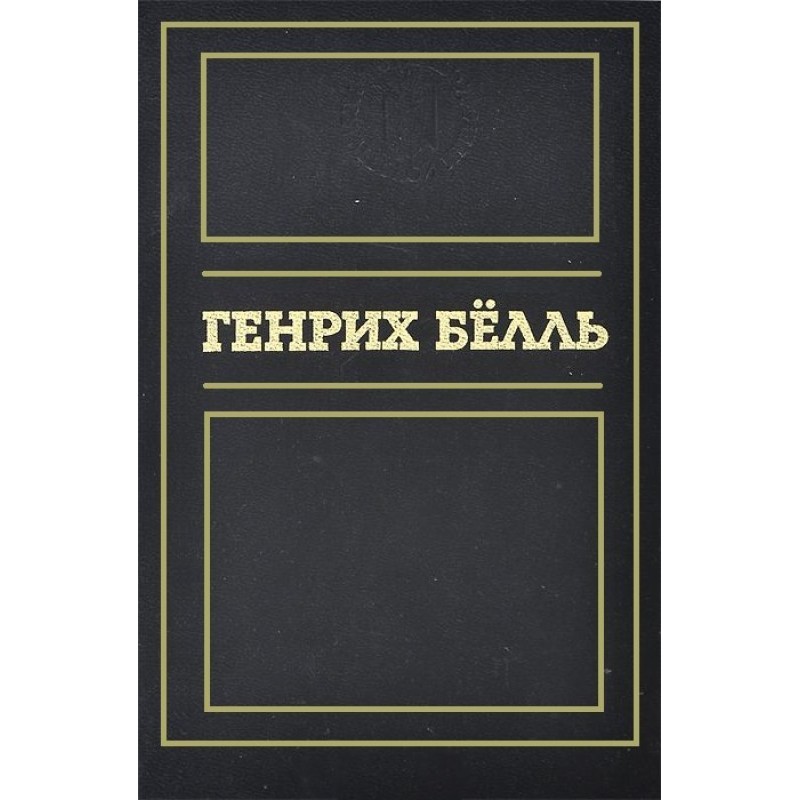 Stories. Stories. Plays