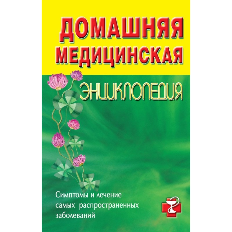 Домашня медична...