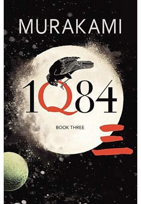 1Q84. Книга 3. октябрь-декабрь