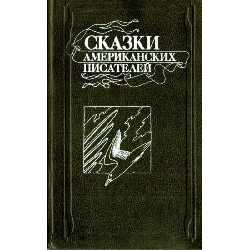 Tales of American Writers