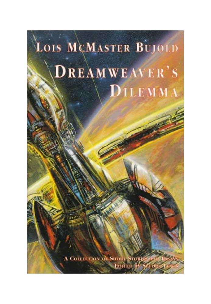 Dreamweaver's Dilemma