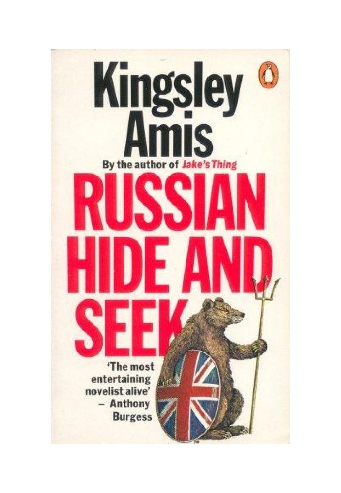 Russian Hide-and-Seek