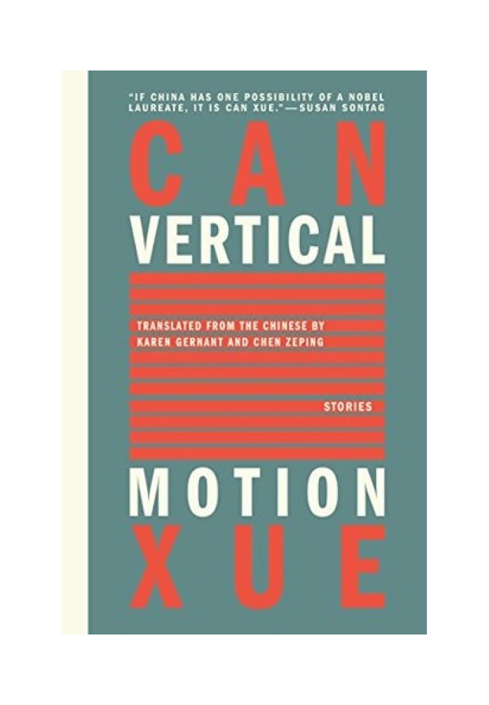 Vertical Motion