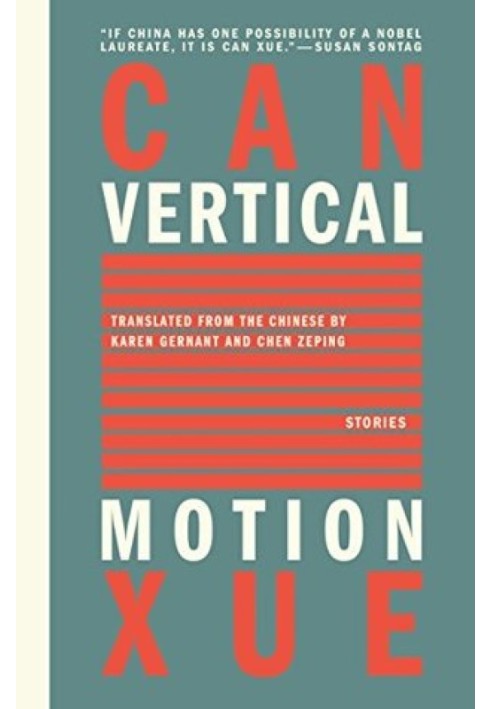 Vertical Motion