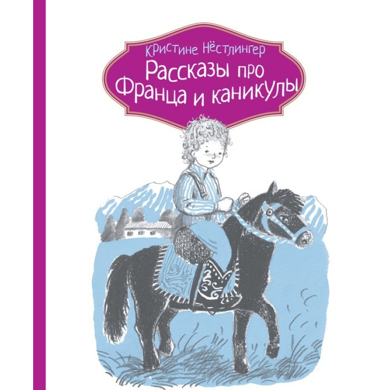 Stories about Franz and...