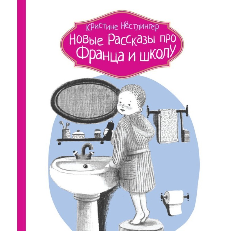 New stories about Franz and...