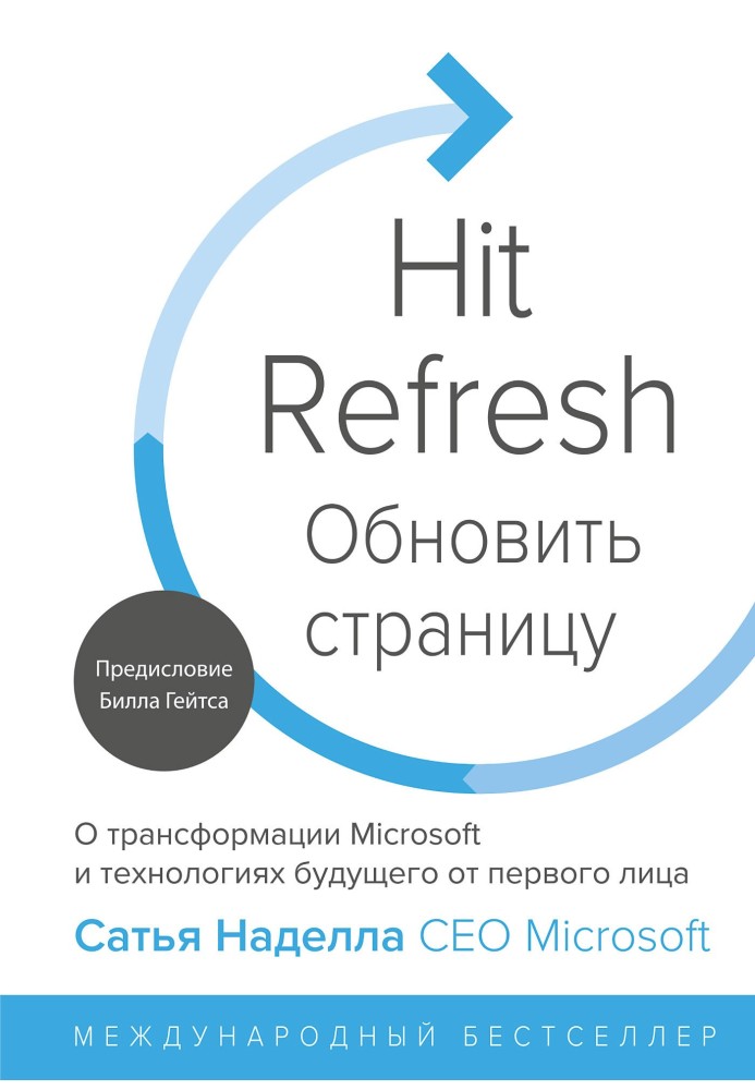 Refresh the page. About the transformation of Microsoft and the technologies of the future from the first person