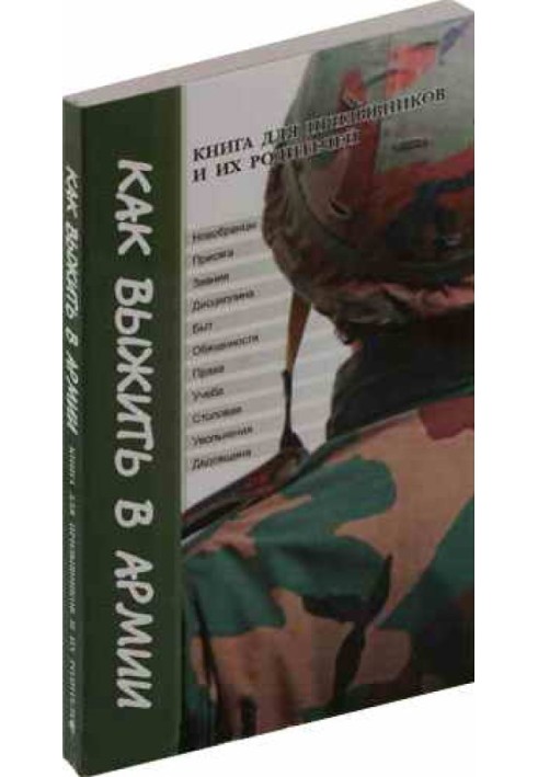 How to survive in the army. A book for conscripts and their parents