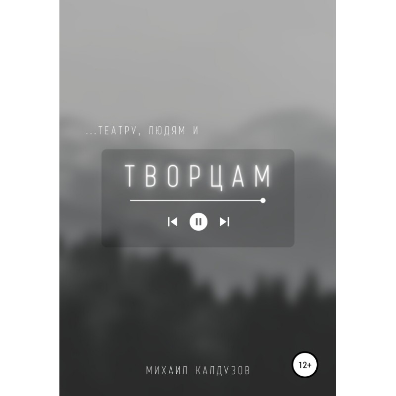 ...theater, people and...