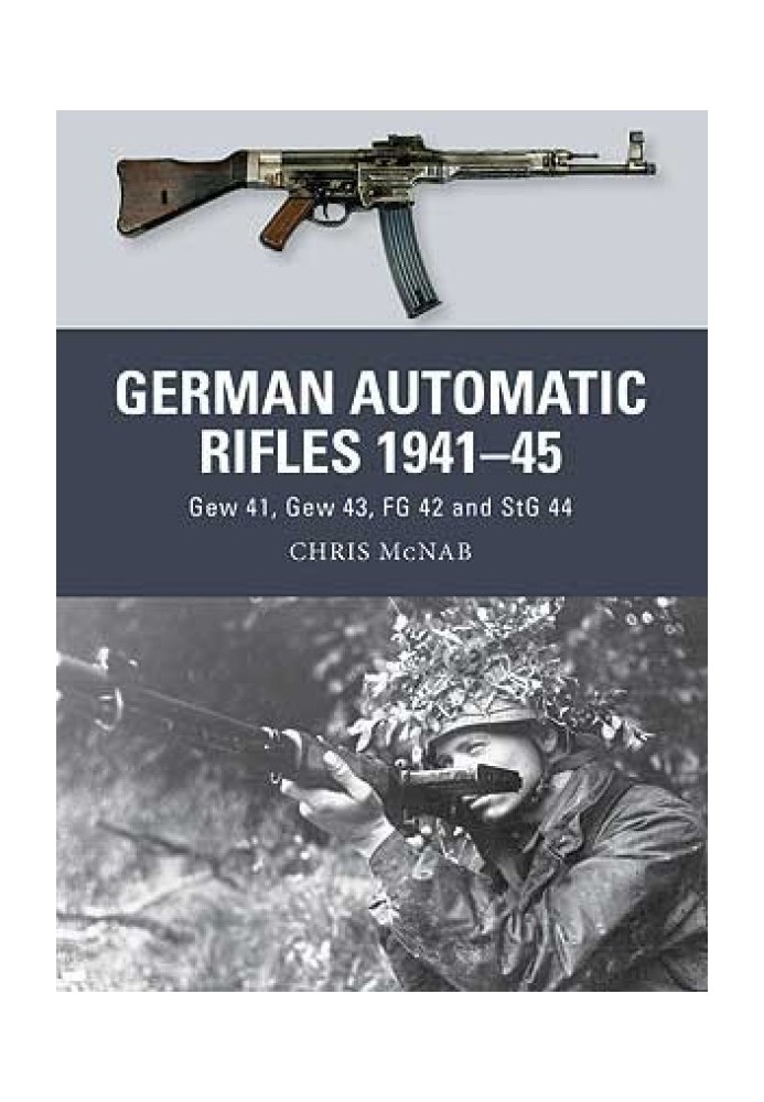 Немецкие автоматические винтовки 1941-45 гг.: Gew 41, Gew 43, FG 42 и StG 44.