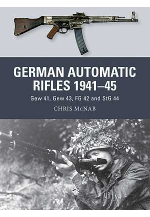 Немецкие автоматические винтовки 1941-45 гг.: Gew 41, Gew 43, FG 42 и StG 44.