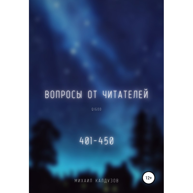 Questions from readers....