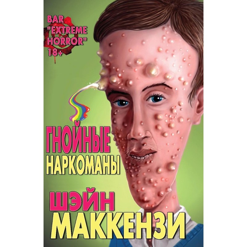 Festering drug addicts