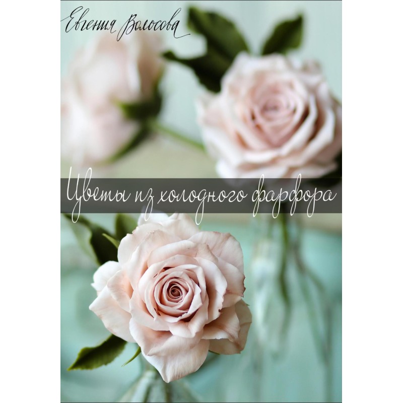 Cold porcelain flowers