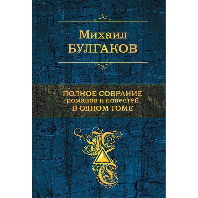 Complete collection of...