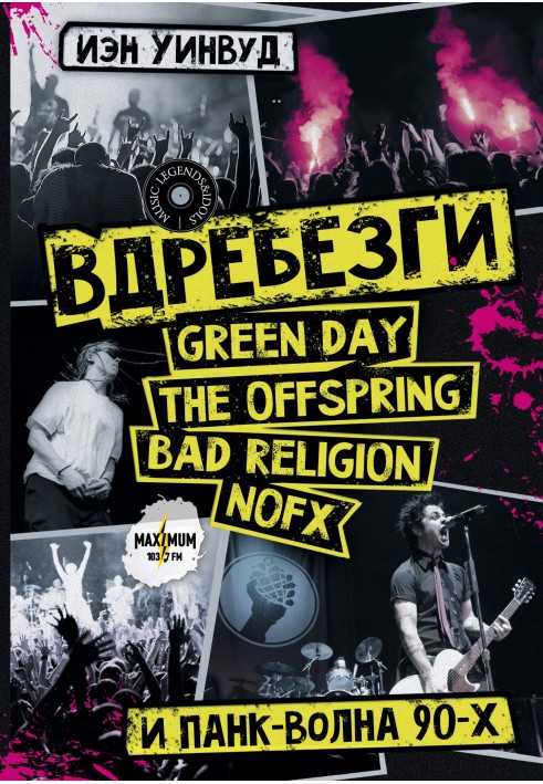 Shattered: GREEN DAY, THE OFFSPRING, BAD RELIGION, NOFX and the punk wave of the 90s