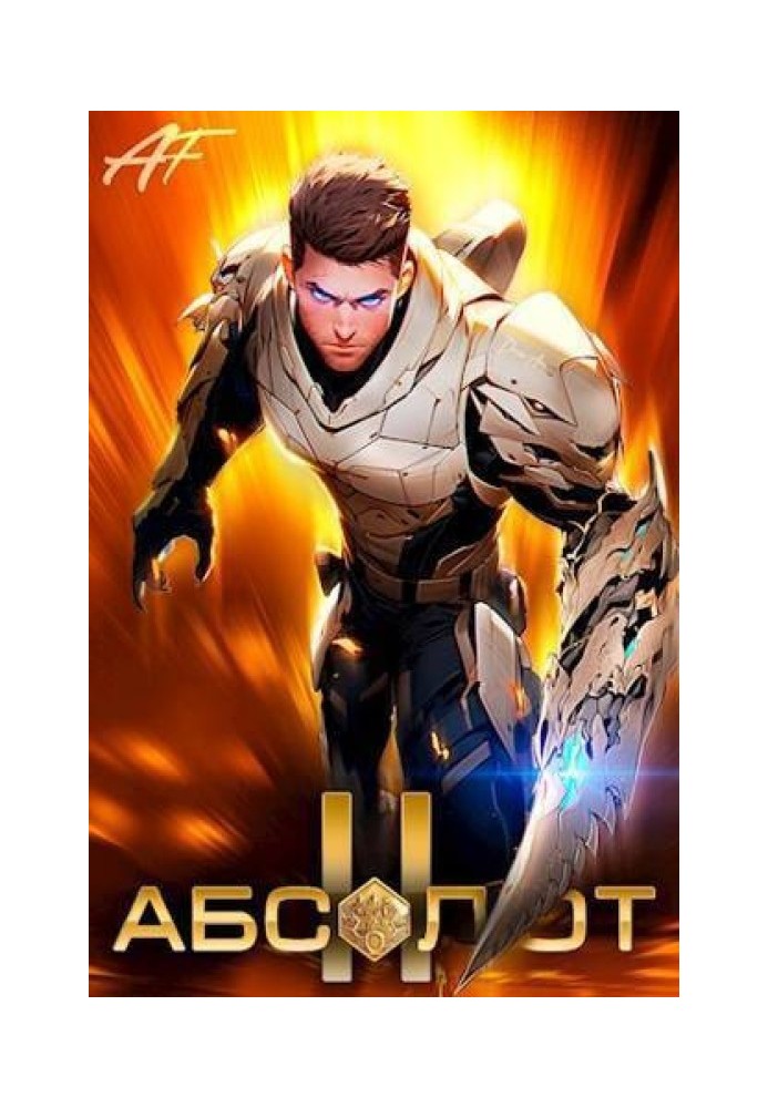 Absolute. Volume 2