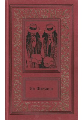 Works in four volumes. Volume 1