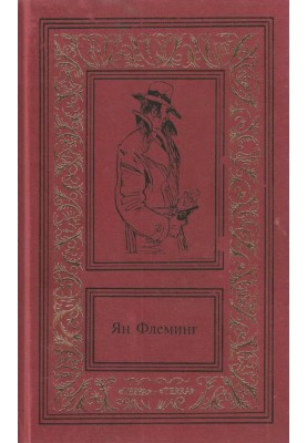 Works in four volumes. Volume 2