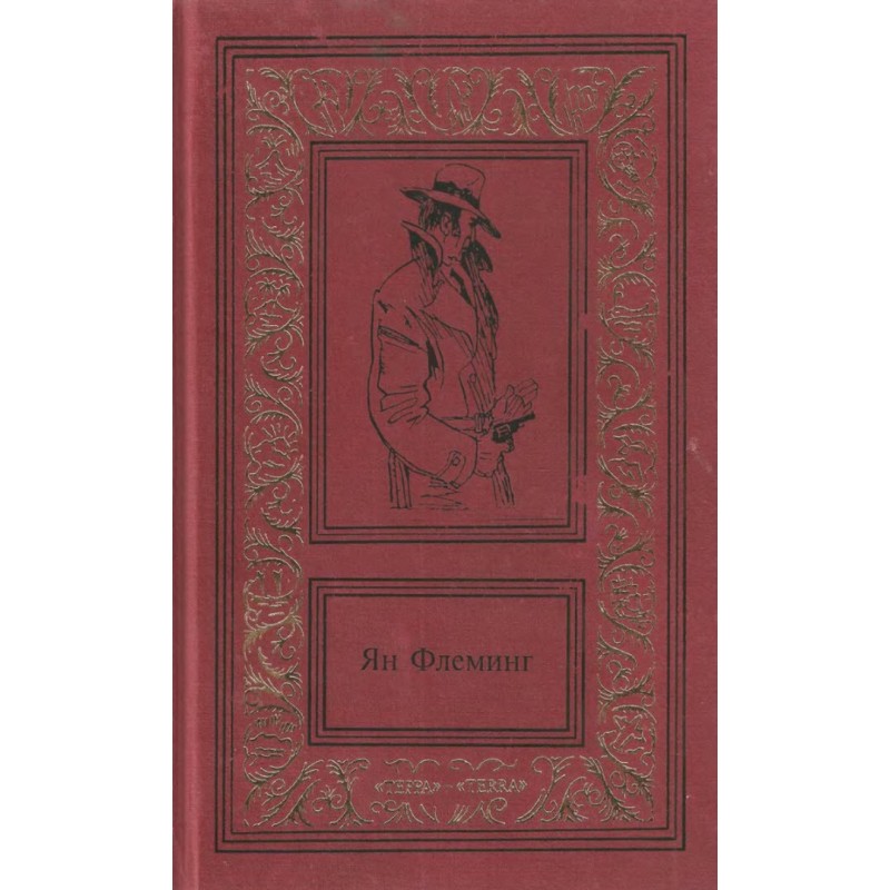 Works in four volumes....