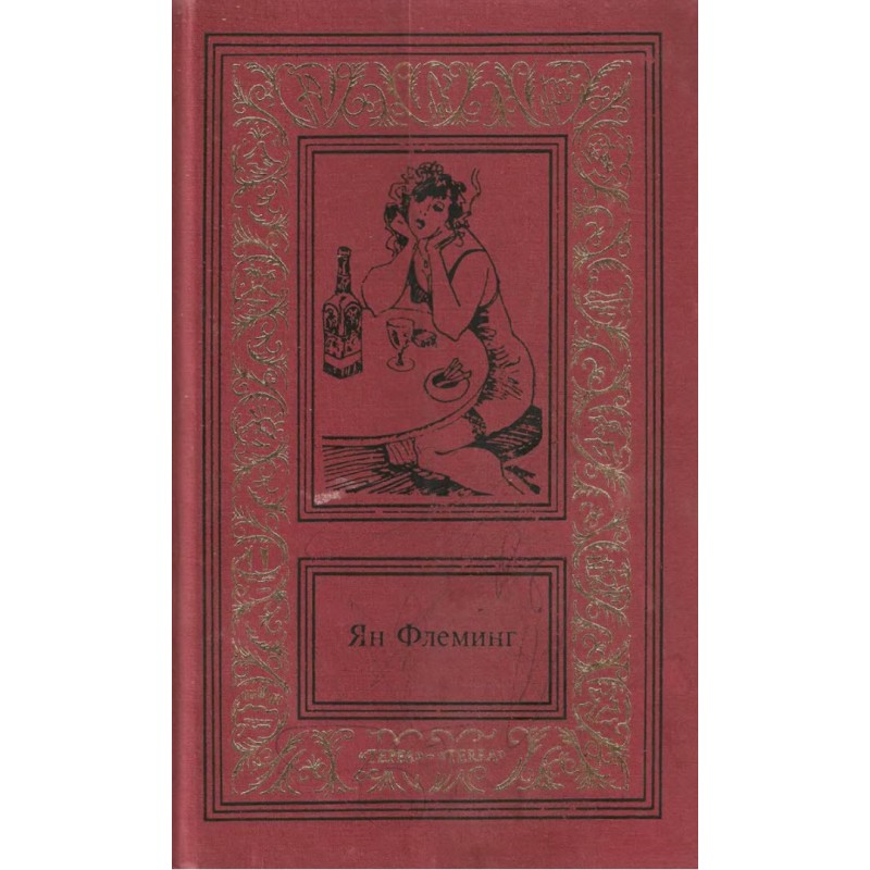 Твори у чотирьох томах. Том 3