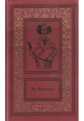 Works in four volumes. Volume 4