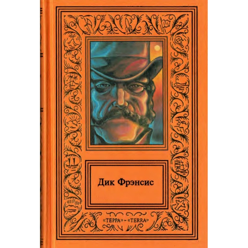 Works in four volumes....