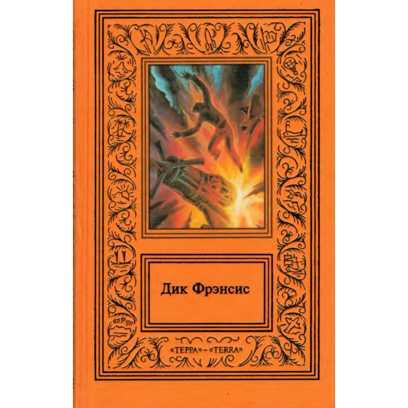 Works in four volumes....