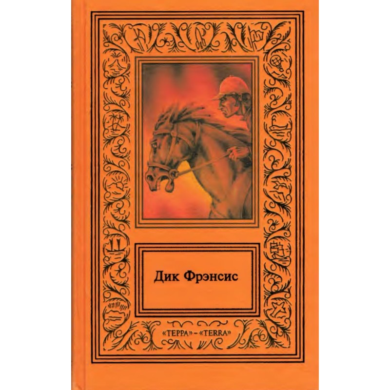 Works in four volumes....