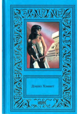 Works in 3 volumes. Volume 2