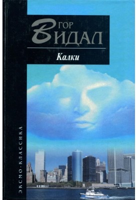 Kalki