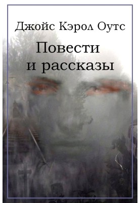 Novels and stories