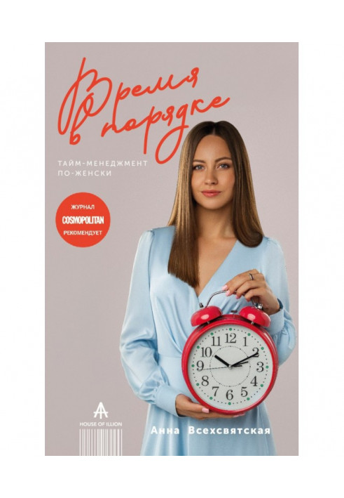 Time all right. Period-management like woman