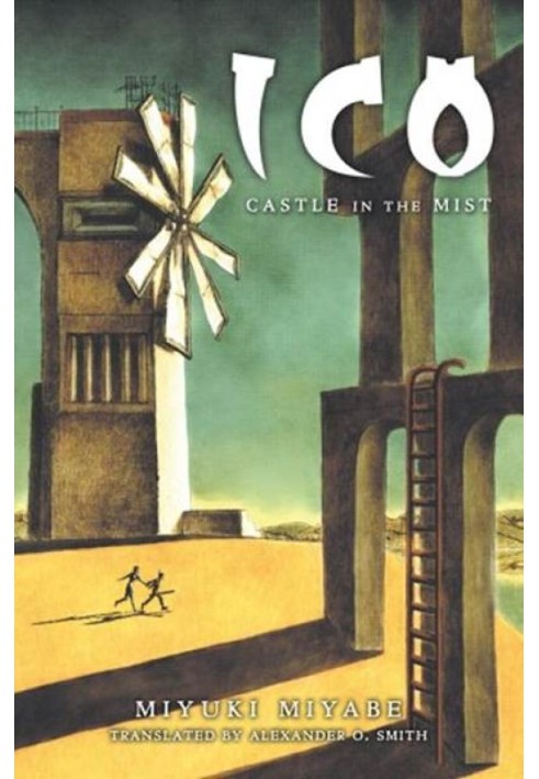 ICO: Castle in the Mist