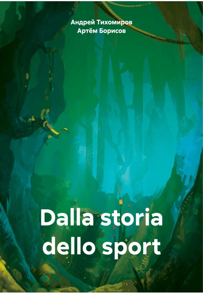 Dalla storia dello sport