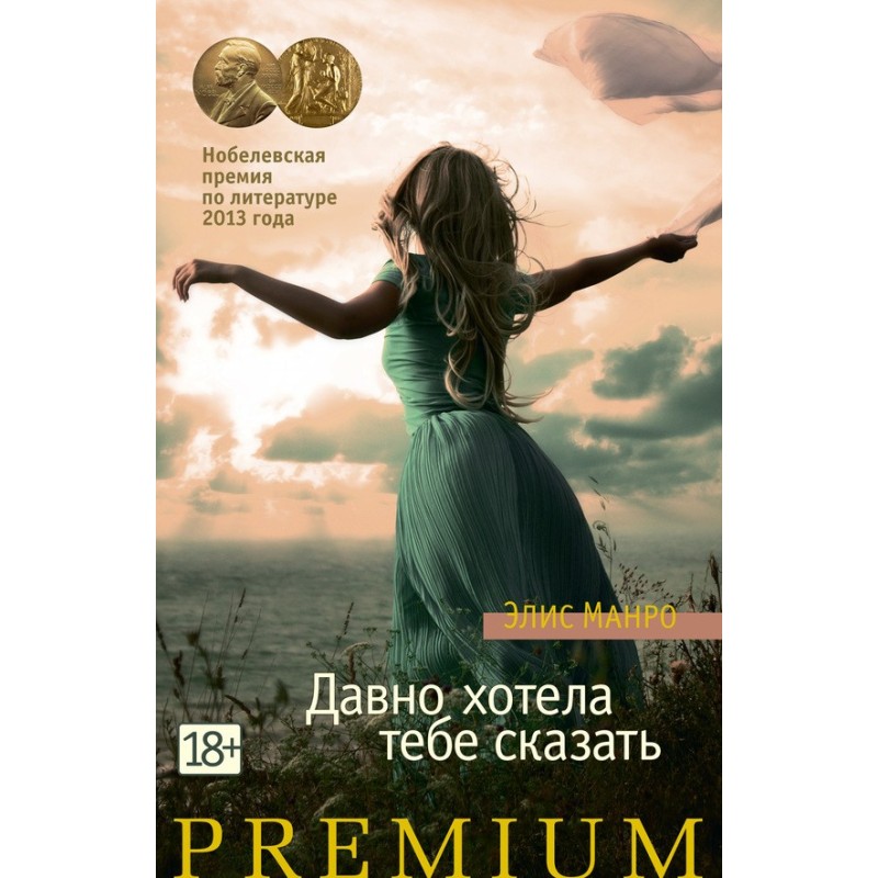 I've been wanting to tell...