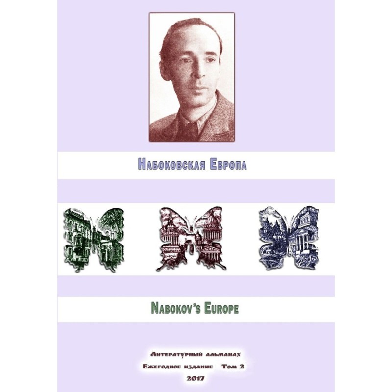 Nabokov's Europe. Literary...