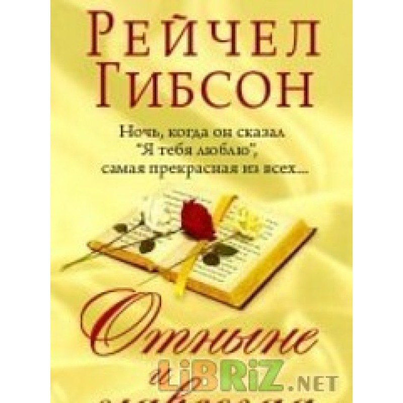 From now on and forever