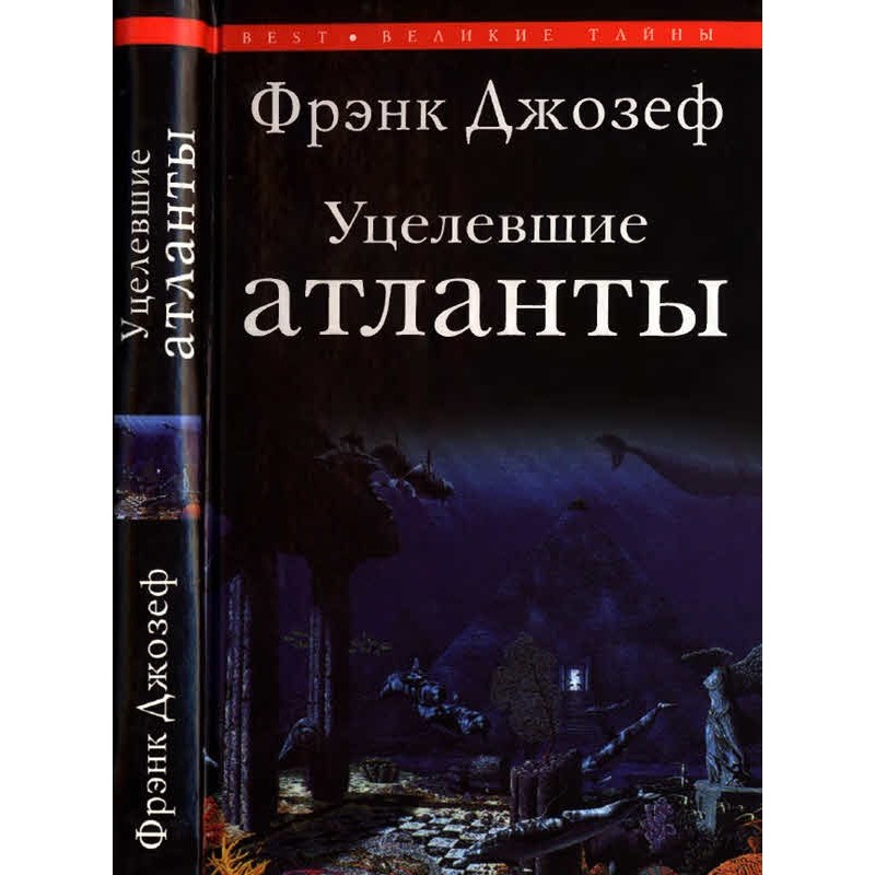 Surviving Atlanteans