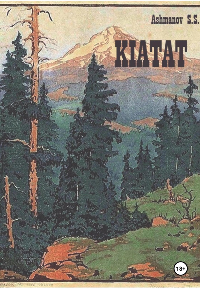 Kiatat