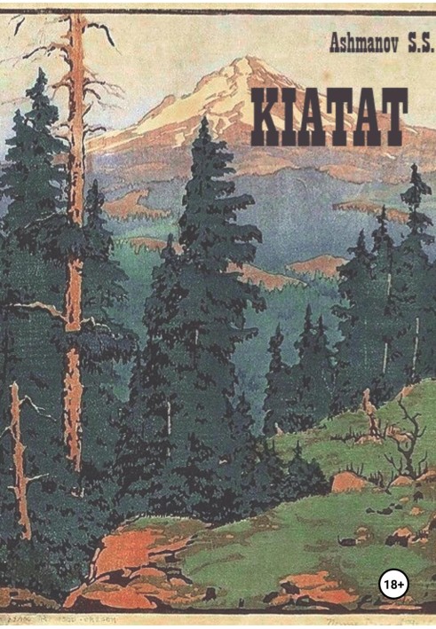 Kiatat