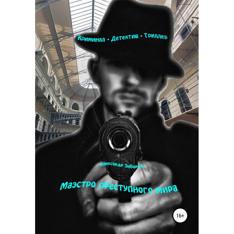 Maestro of the underworld